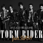 三代目新曲 『storm riders』 MV動画！特典、発売日など詳細！