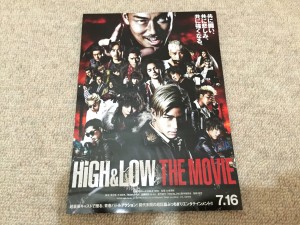 HiGH&LOW THE MOVIE　フライヤー