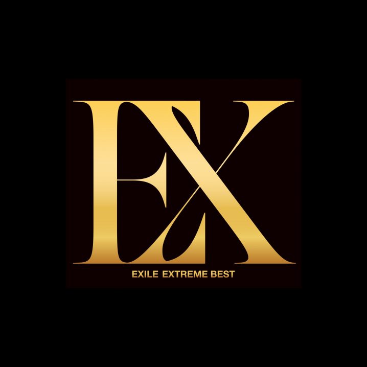 Exileアルバム16 Extreme Best 予約方法 特典 最安値など徹底調査 三代目jsbなら三代目 J Soul Brothers最新情報局