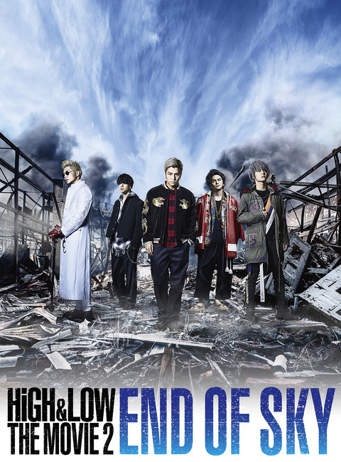 HIGH LOW THE MOVIE 2 DVD blu-lay 予約情報