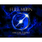 登坂広臣ソロツアー”FULL MOON”名古屋公演2日目中止！ファンの反応は？