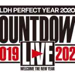 LDH初のカウントダウンライブ『LDH PERFECT YEAR 2020 COUNTDOWN LIVE 2019→2020』開催決定！詳細やファンの反応など！