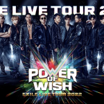 三代目 J SOUL BROTHERS メンバーも出演！『EXILE LIVE TOUR 2022 “POWER OF WISH”』大阪・京セラドーム公演セトリ＆ライブレポ！