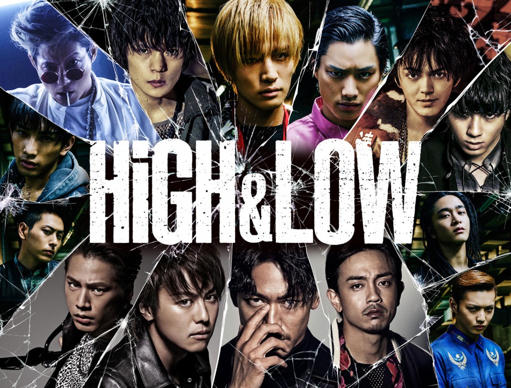HiGH&LOW（ハイアンドロー）DVDシーズン2予約方法！特典内容、最安値 ...