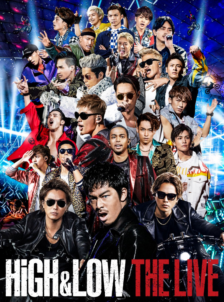 HIGH ＆ LOW ハイロー グッズセット EXILE 三代目JSB 登坂広臣