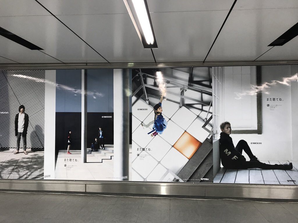 J-WAVE】今市隆二のラジオ宣伝ポスターが渋谷駅に登場！掲載期間
