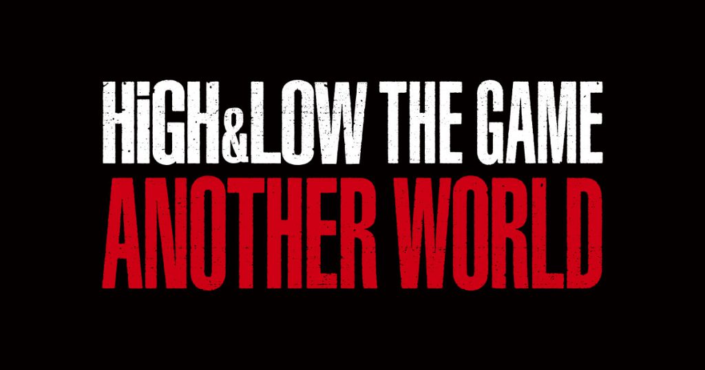 High Lowアプリ The Game Another World 発売決定 ゲーム内容 登場キャラ 料金など徹底紹介 三代目jsbなら三代目 J Soul Brothers最新情報局