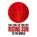 三代目JSB 2021年ライブ「EXILE TRIBE LIVE TOUR 2021 “RISING SUN TO THE WORLD”」公演延期発表！延期後の日程や払い戻し方法まとめ