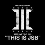 三代目 J SOUL BROTHERS ライブ “THIS IS JSB”  追加公演 東京ドーム2日目 セトリ＆ライブレポ！