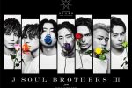 三代目 J SOUL BROTHERS LIVE TOUR 2023 “STARS” 〜Land of Promise〜開催決定！！9年ぶりのアリーナツアー